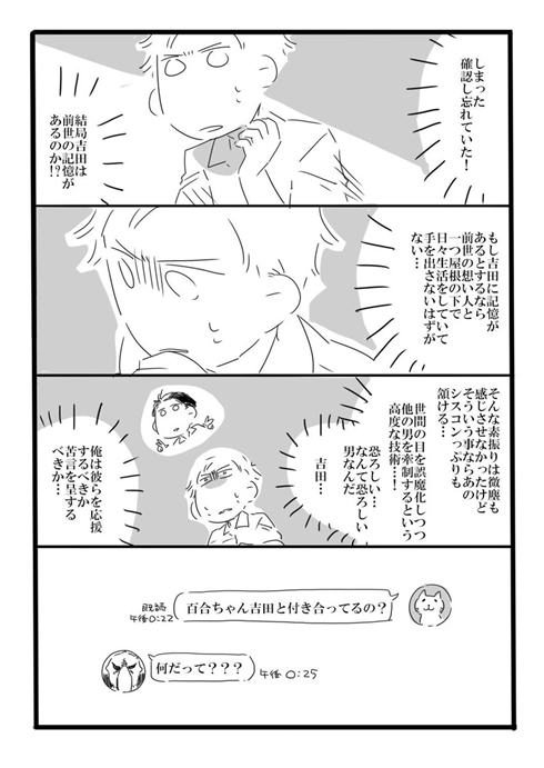 「夢の直路を」