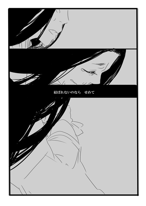 「夢の直路を」