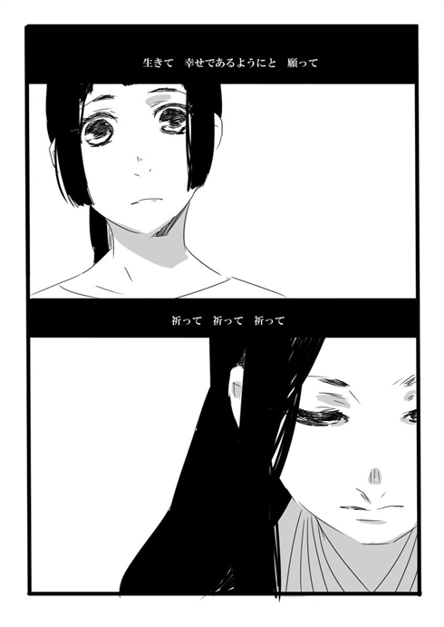 「夢の直路を」