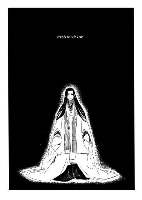 「夢の直路を」