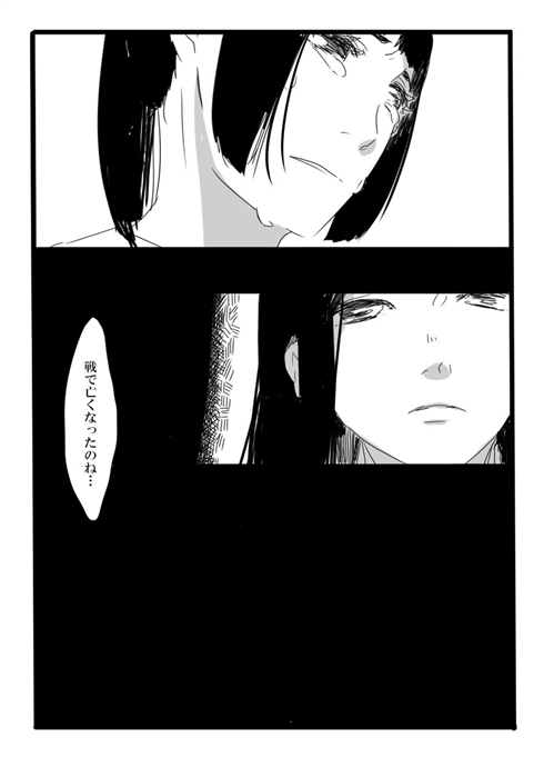 「夢の直路を」