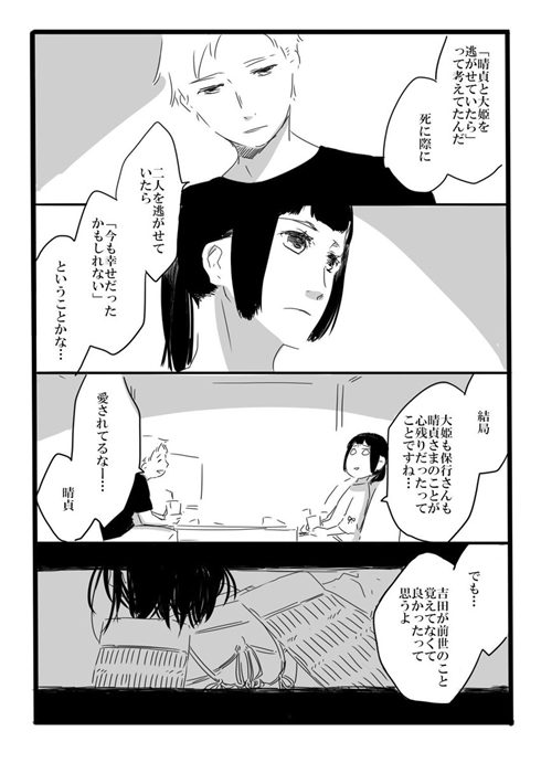 「夢の直路を」