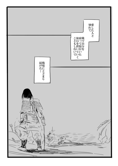 「夢の直路を」