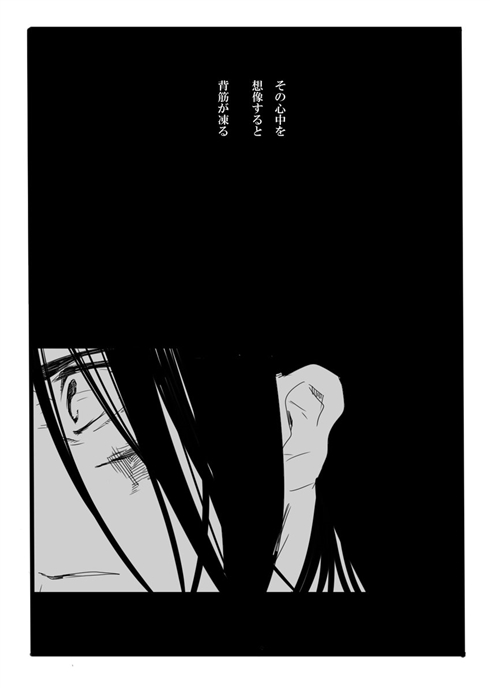 「夢の直路を」