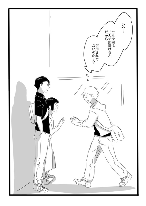 「夢の直路を」