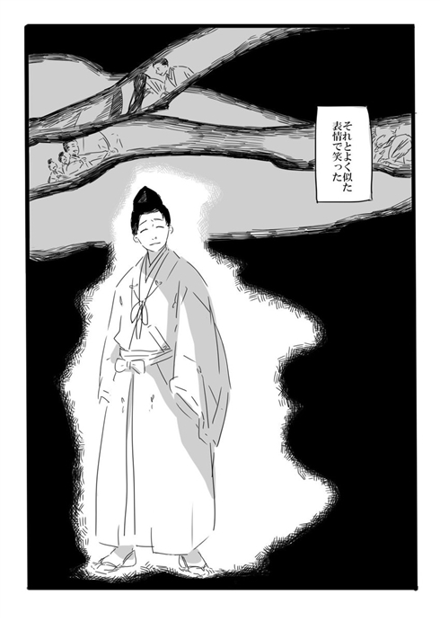 「夢の直路を」