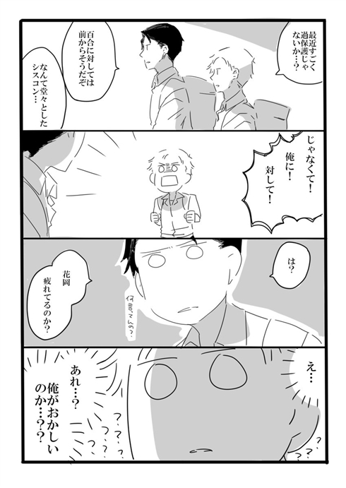 「夢の直路を」