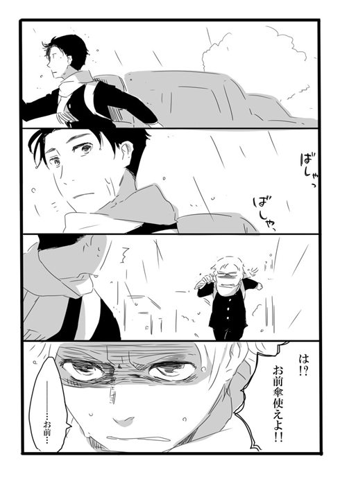 「夢の直路を」