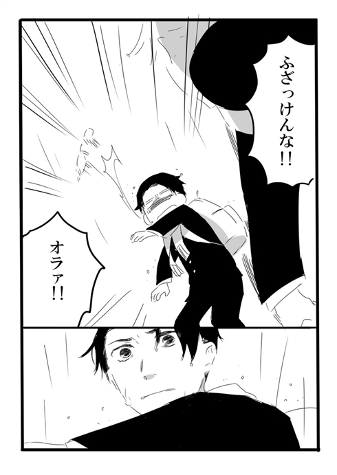 「夢の直路を」