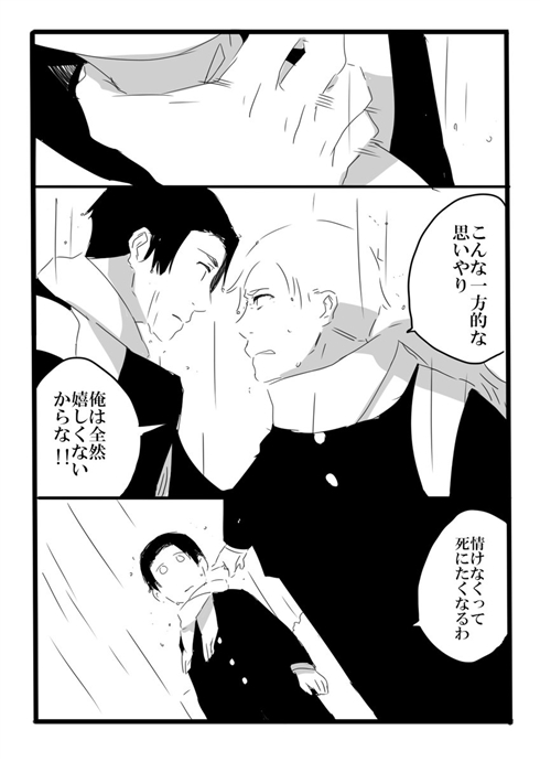 「夢の直路を」