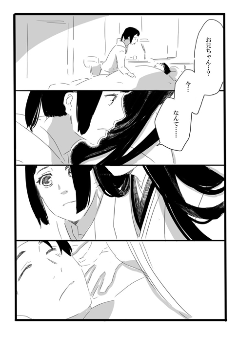 「夢の直路を」