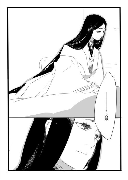 「夢の直路を」