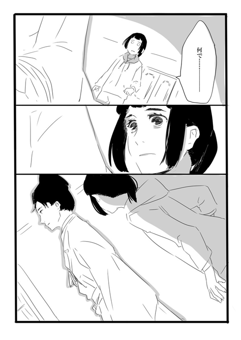 「夢の直路を」