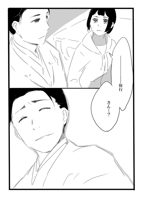 「夢の直路を」