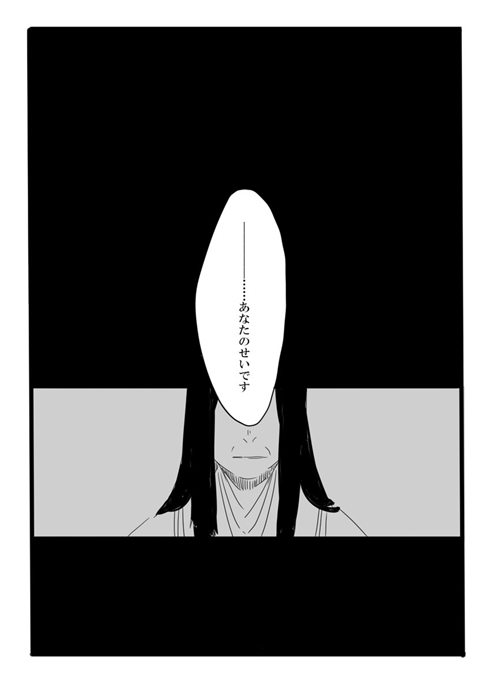 「夢の直路を」