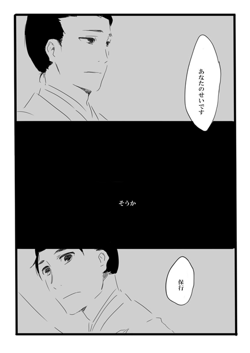 「夢の直路を」