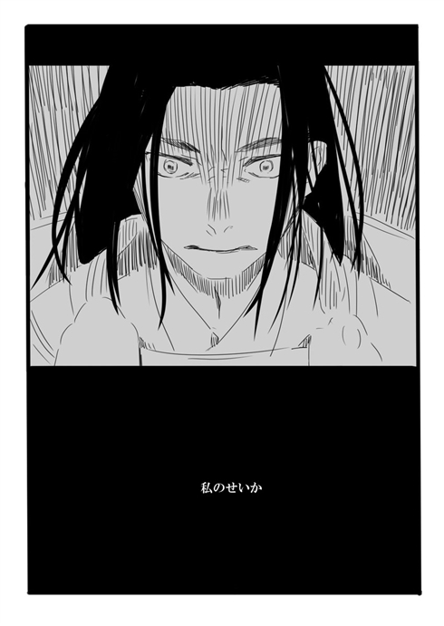 「夢の直路を」