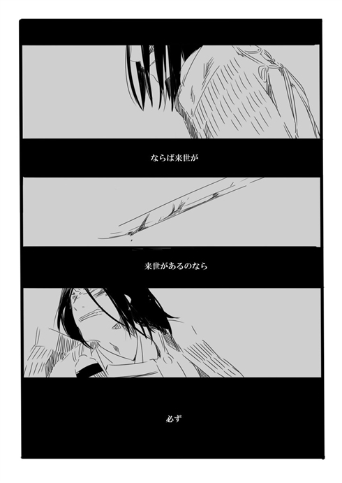 「夢の直路を」