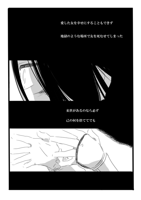 「夢の直路を」