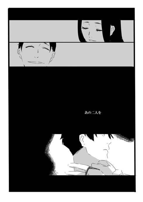 「夢の直路を」