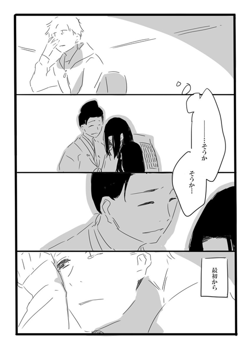 「夢の直路を」