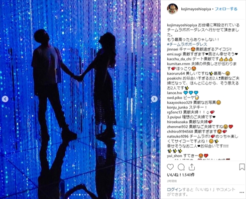 小島よしお 妻 奥さん あい 現在 Instagram