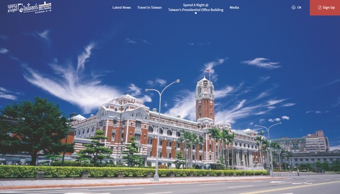 Spend A Night @ Taiwan's Presidential Office Building02