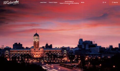 Spend A Night @ Taiwan's Presidential Office Building03