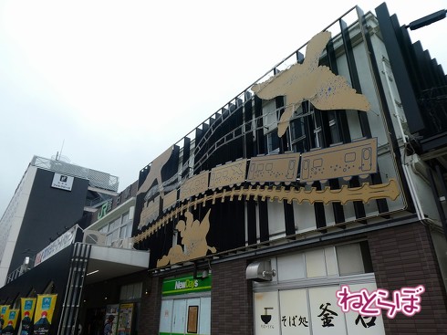SL銀河 岩手花巻 釜石 銀河鉄道の夜 宮澤賢治