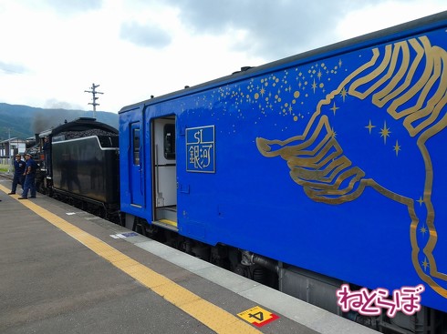 SL銀河 岩手花巻 釜石 銀河鉄道の夜 宮澤賢治