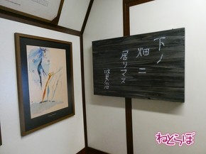 SL銀河 岩手花巻 釜石 銀河鉄道の夜 宮澤賢治