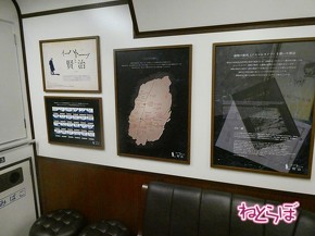 SL銀河 岩手花巻 釜石 銀河鉄道の夜 宮澤賢治