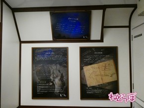 SL銀河 岩手花巻 釜石 銀河鉄道の夜 宮澤賢治