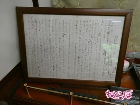 SL銀河 岩手花巻 釜石 銀河鉄道の夜 宮澤賢治