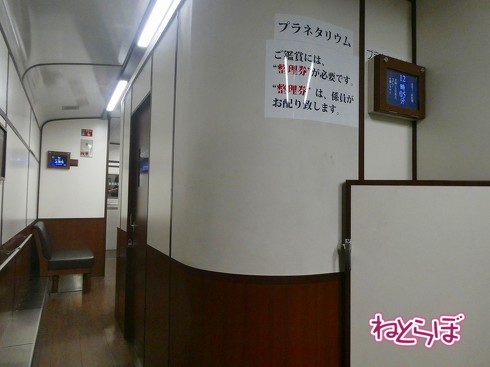 SL銀河 岩手花巻 釜石 銀河鉄道の夜 宮澤賢治