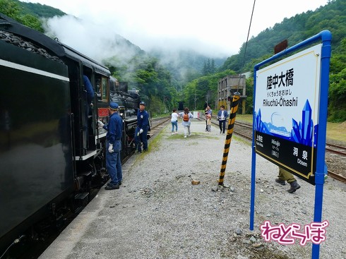 SL銀河 岩手花巻 釜石 銀河鉄道の夜 宮澤賢治