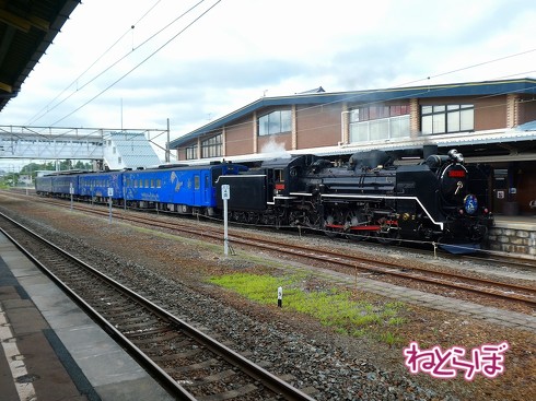SL銀河 岩手花巻 釜石 銀河鉄道の夜 宮澤賢治