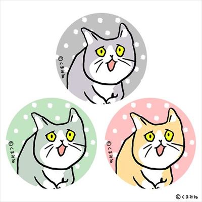 「これからしかられるネコ」グッズ