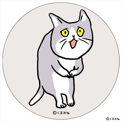 「これからしかられるネコ」グッズ