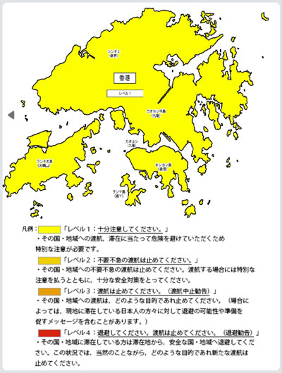 香港
