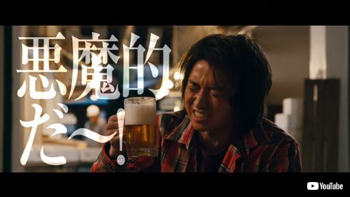 藤原竜也 カイジ 特報 悪魔的 圧倒的