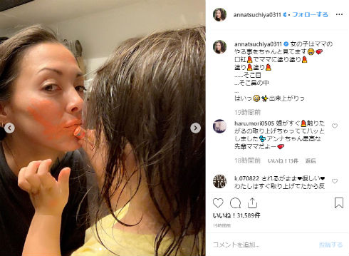 土屋アンナ インスタ Instagram 娘 息子 子ども