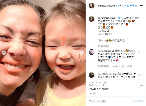 土屋アンナ インスタ Instagram 娘 息子 子ども