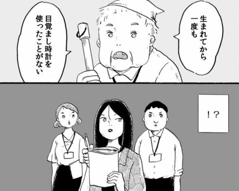 すごい特技05