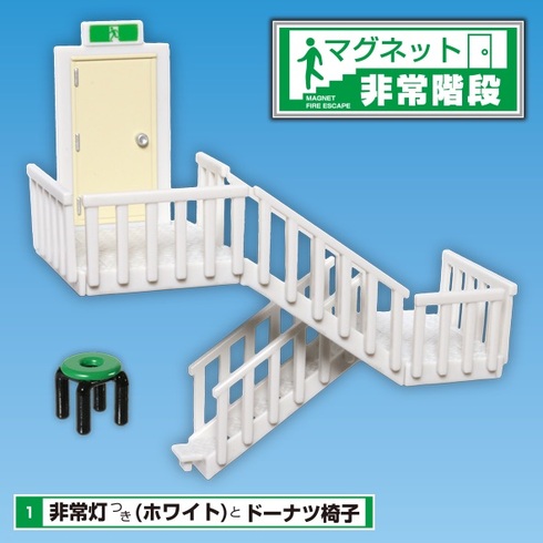 非常階段マグネット02