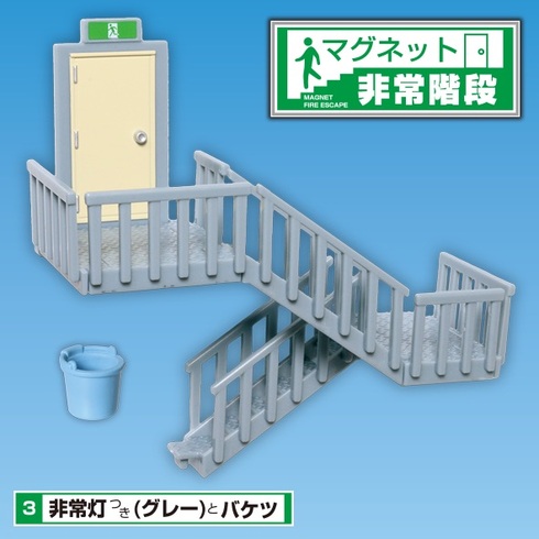非常階段マグネット04