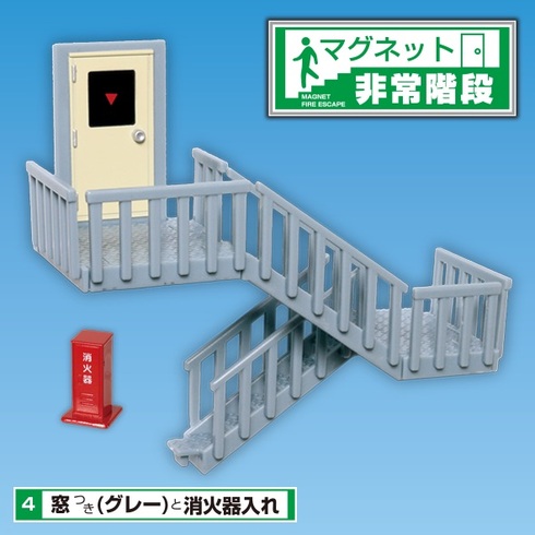 非常階段マグネット05