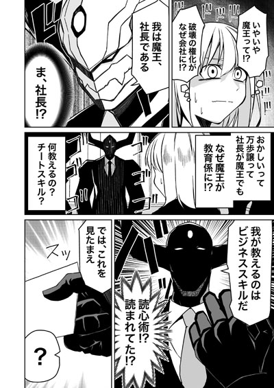 1-2