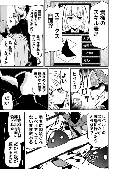 1-3