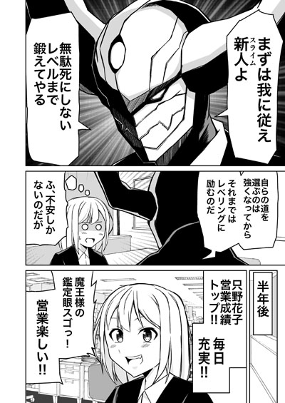 1-4